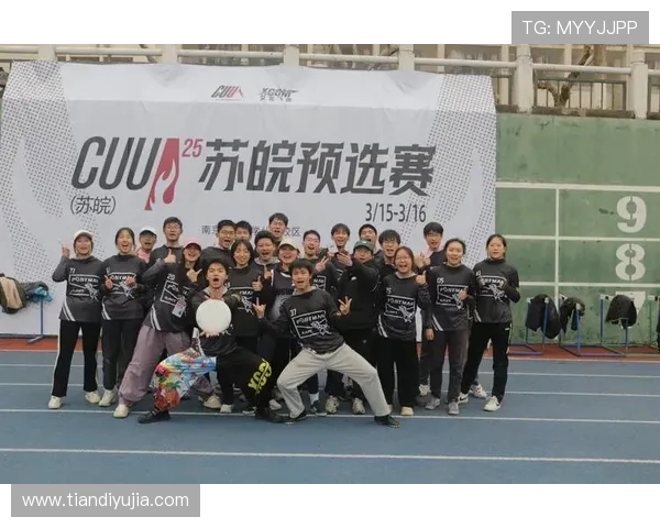 杭州飞盘队与西安飞盘队赛后复盘分析意识碰撞与战术对抗